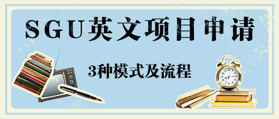 日本藝術(shù)留學(xué) 日本藝術(shù)留學(xué)