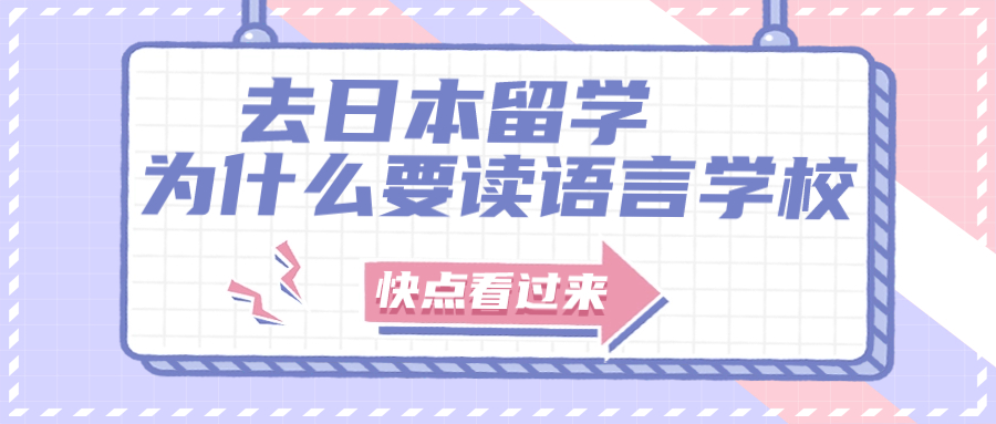 日本藝術(shù)留學(xué) 日本藝術(shù)留學(xué)