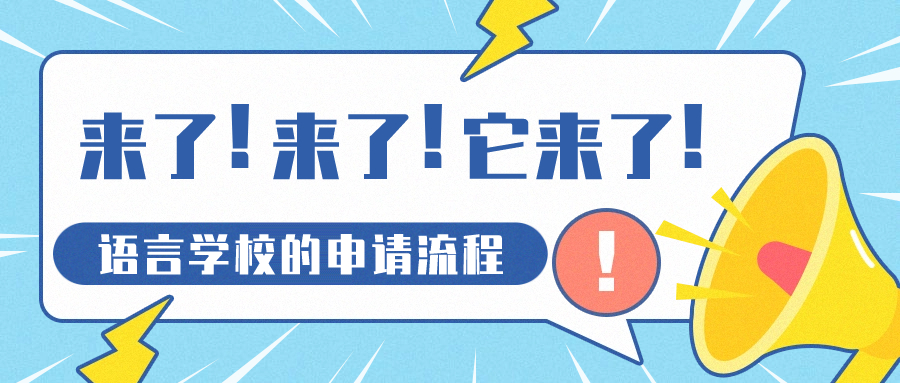 日本藝術(shù)留學(xué) 日本藝術(shù)留學(xué)