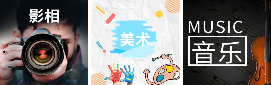 日本藝術(shù)留學(xué) 日本藝術(shù)留學(xué)