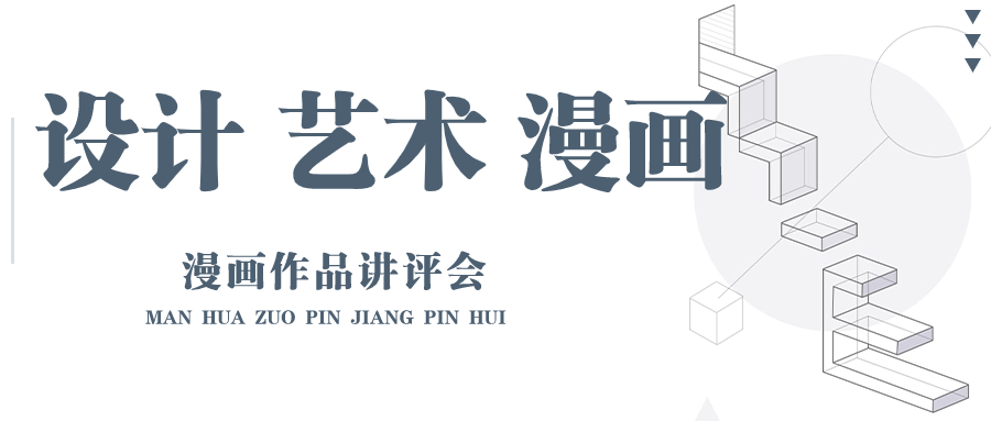 日本藝術(shù)留學(xué) 日本藝術(shù)留學(xué)